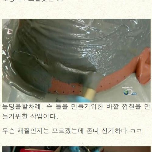 미션임파서블 가짜가면.jpg