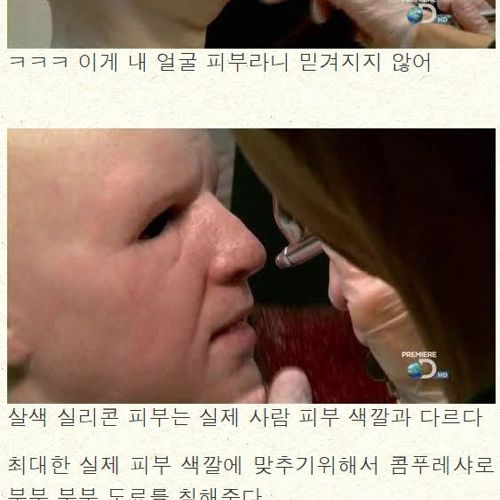 미션임파서블 가짜가면.jpg