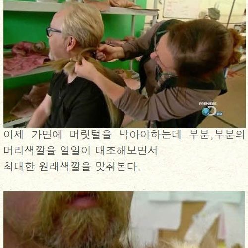 미션임파서블 가짜가면.jpg