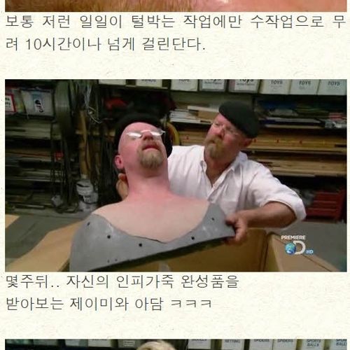 미션임파서블 가짜가면.jpg