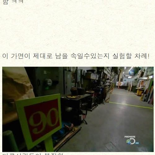 미션임파서블 가짜가면.jpg