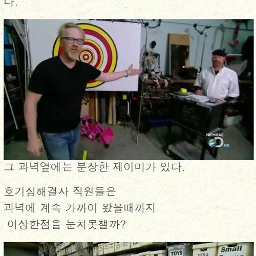 미션임파서블 가짜가면.jpg