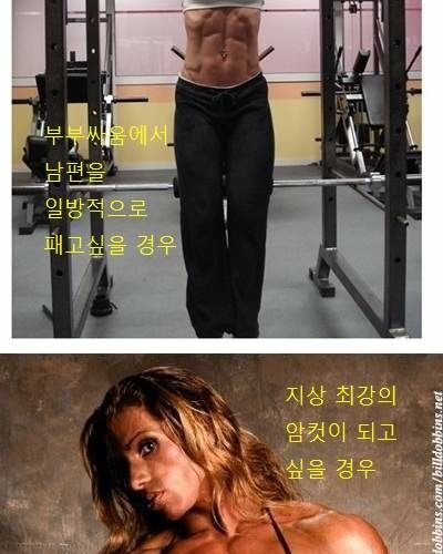 여자근육의 진화과정.jpg