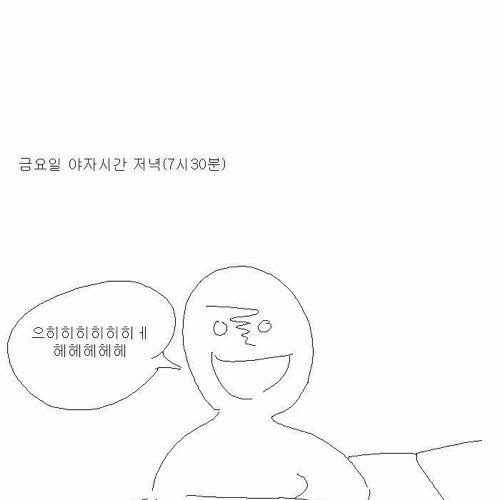 중고딩들의 주말.JPG