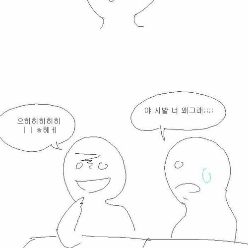 중고딩들의 주말.JPG