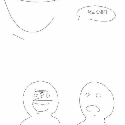 중고딩들의 주말.JPG