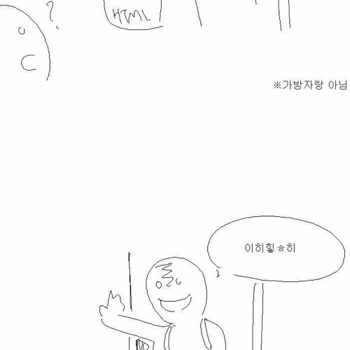 중고딩들의 주말.JPG