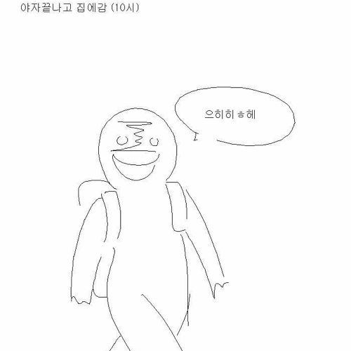 중고딩들의 주말.JPG