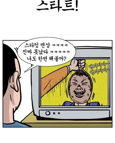 스타킹 매니아가된 이유.jpg