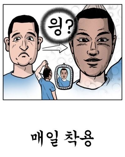 스타킹 매니아가된 이유.jpg