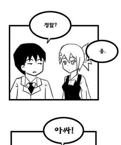 10일간 학교안나가는법.jpg