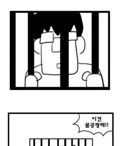 10일간 학교안나가는법.jpg