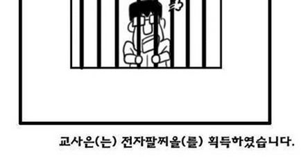 10일간 학교안나가는법.jpg