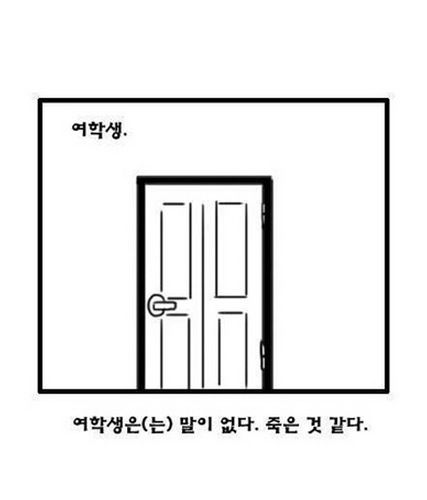 10일간 학교안나가는법.jpg