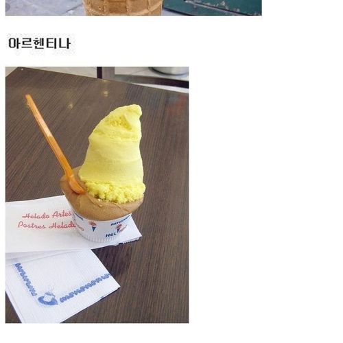 국가별 간식.jpg