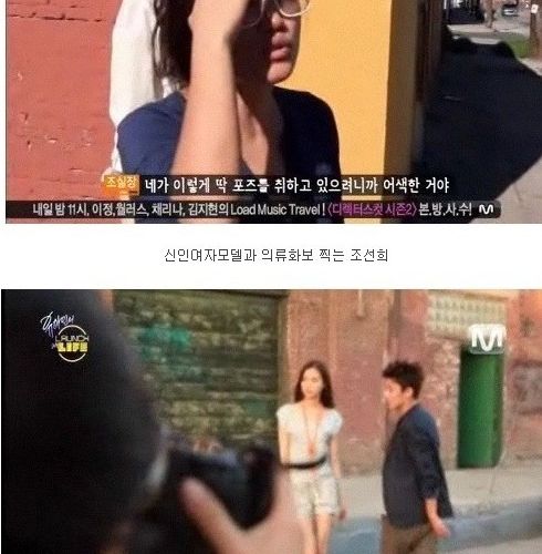 연예인들이 뜨려는 이유 중 하나