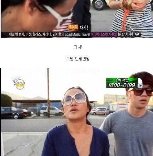 연예인들이 뜨려는 이유 중 하나