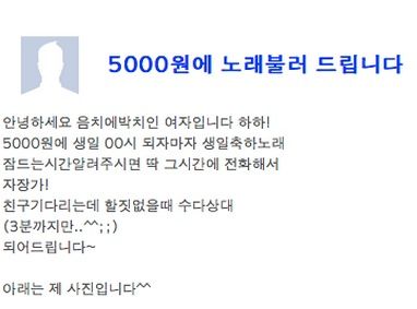 5000원 장사.jpg