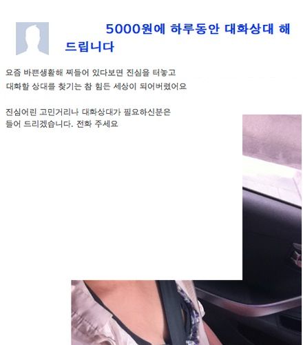 5000원 장사.jpg