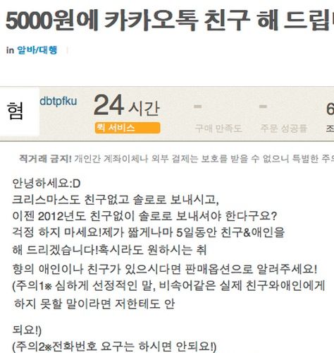 5000원 장사.jpg