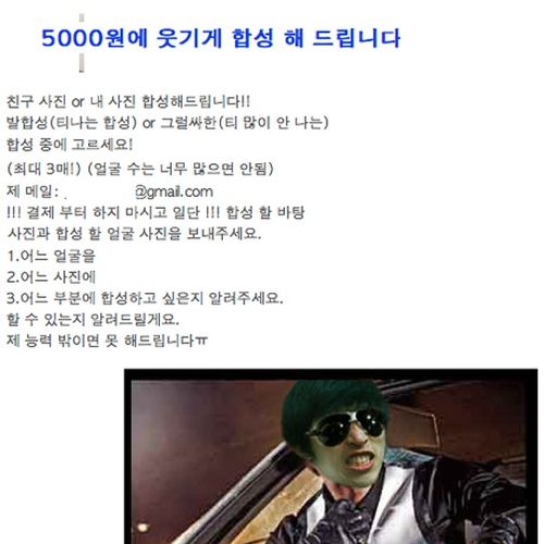 5000원 장사.jpg