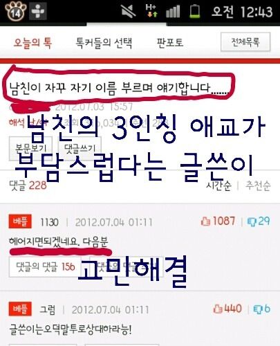 빠른 이성문제 해결류.jpg