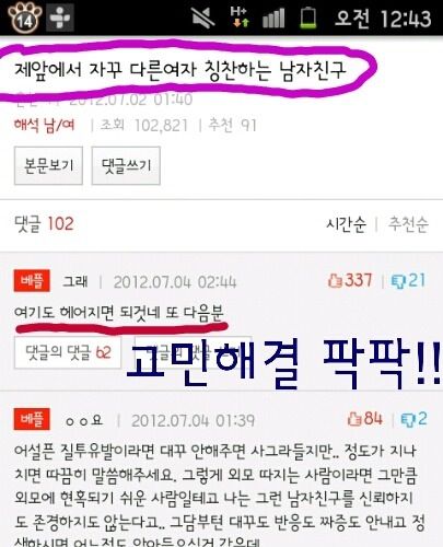 빠른 이성문제 해결류.jpg