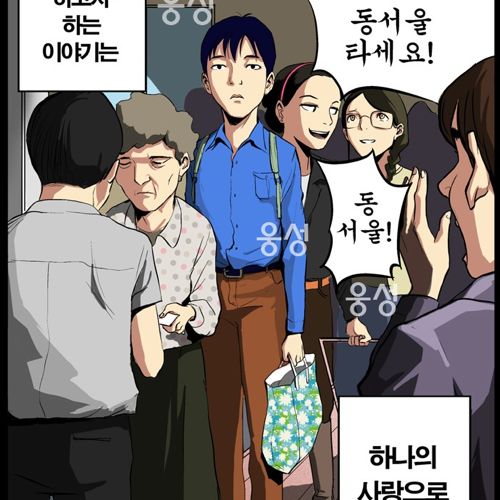 소리없는 전쟁.jpg