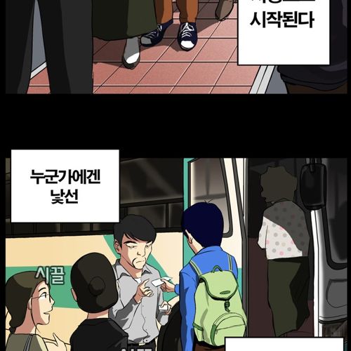 소리없는 전쟁.jpg