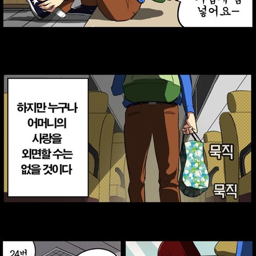 소리없는 전쟁.jpg