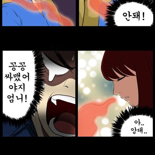 소리없는 전쟁.jpg