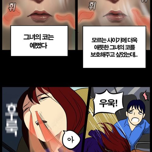 소리없는 전쟁.jpg