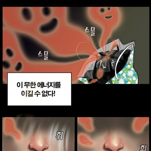 소리없는 전쟁.jpg