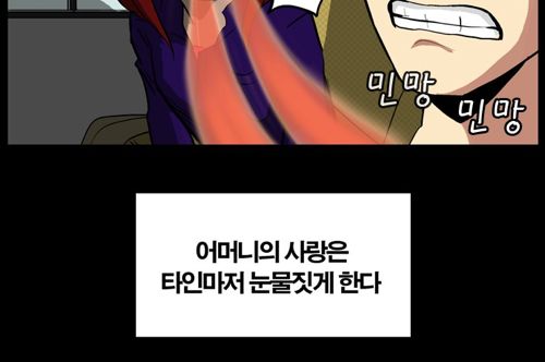 소리없는 전쟁.jpg