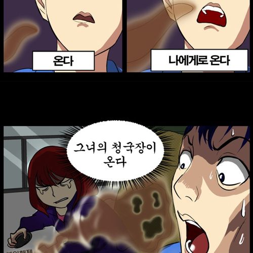 소리없는 전쟁.jpg