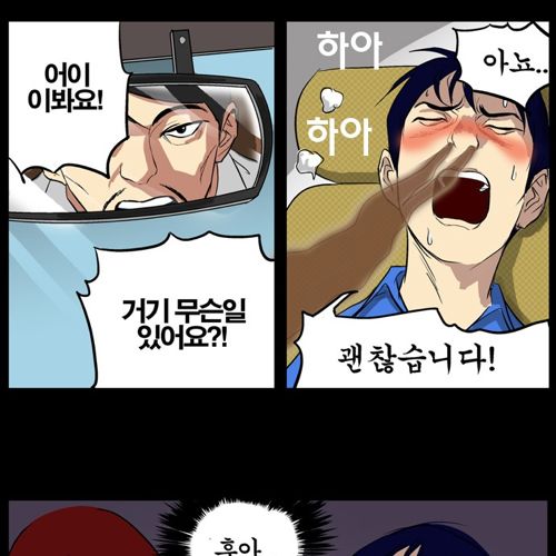 소리없는 전쟁.jpg