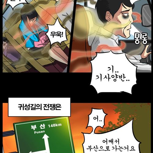 소리없는 전쟁.jpg