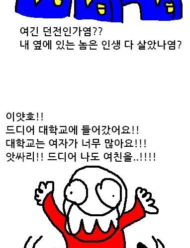 여자친구가 없는이유.jpg