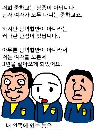 여자친구가 없는이유.jpg