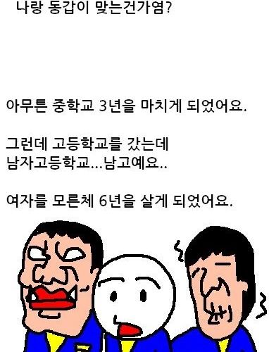 여자친구가 없는이유.jpg