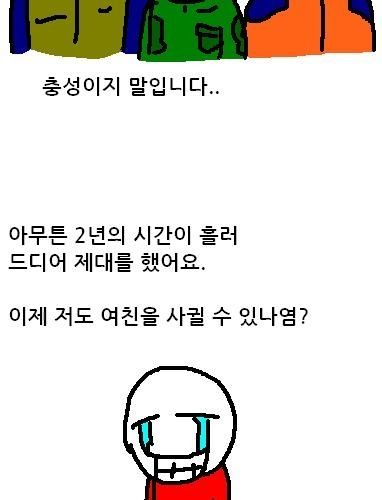 여자친구가 없는이유.jpg