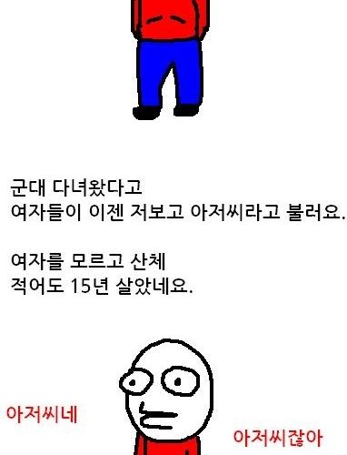 여자친구가 없는이유.jpg