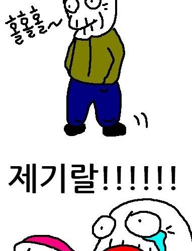 여자친구가 없는이유.jpg