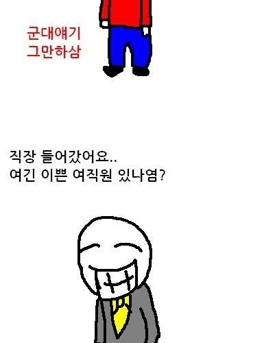 여자친구가 없는이유.jpg