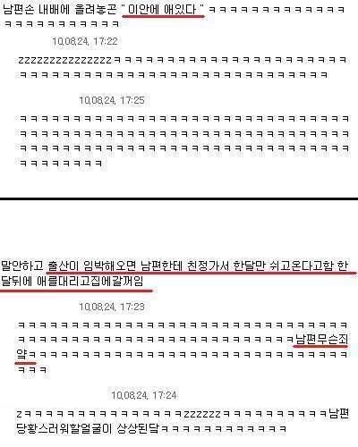 임신알리는 방법류.jpg