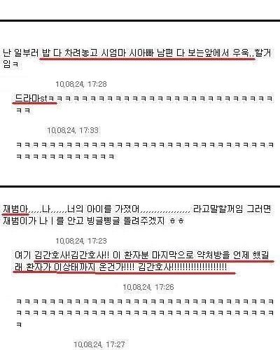 임신알리는 방법류.jpg