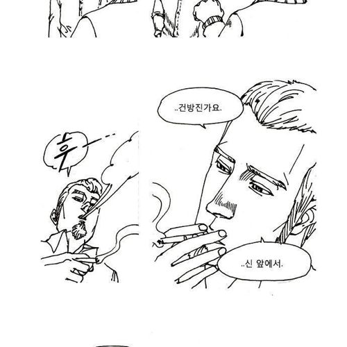 [웹툰]죽음1.jpg