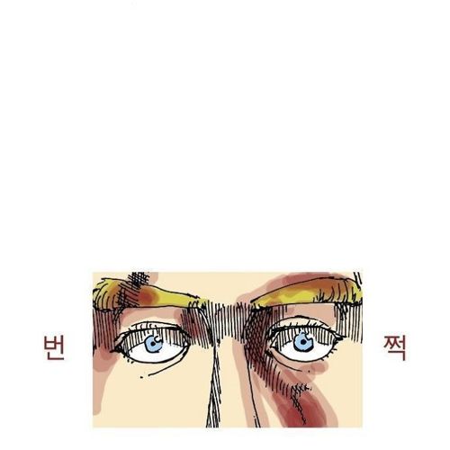 [웹툰]죽음1.jpg