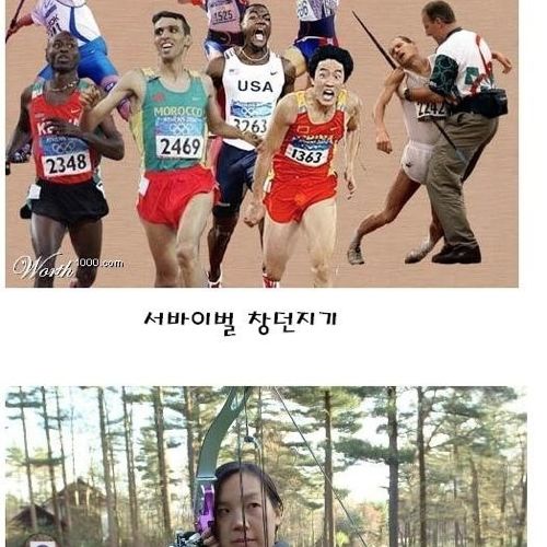 최강 익스트림 스포츠.jpg