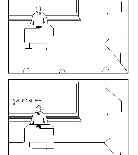 쉬는시간에 ㄸ 싸는 만화.jpg